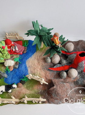 Cici globuy小众设计师手工儿童过家家毛毡火山场景搭建玩具游戏