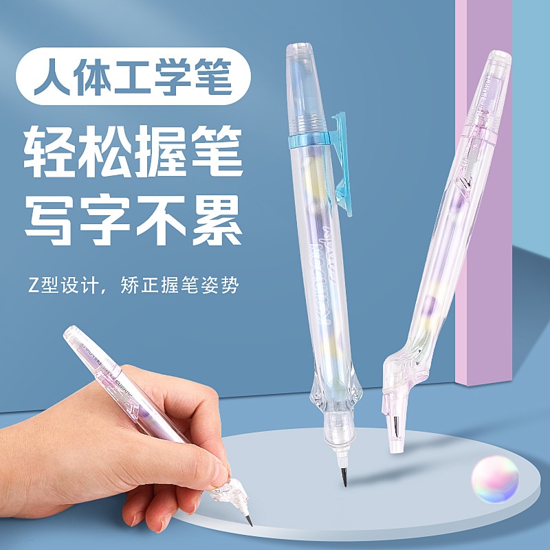 正姿护眼小学生初学写字正姿笔