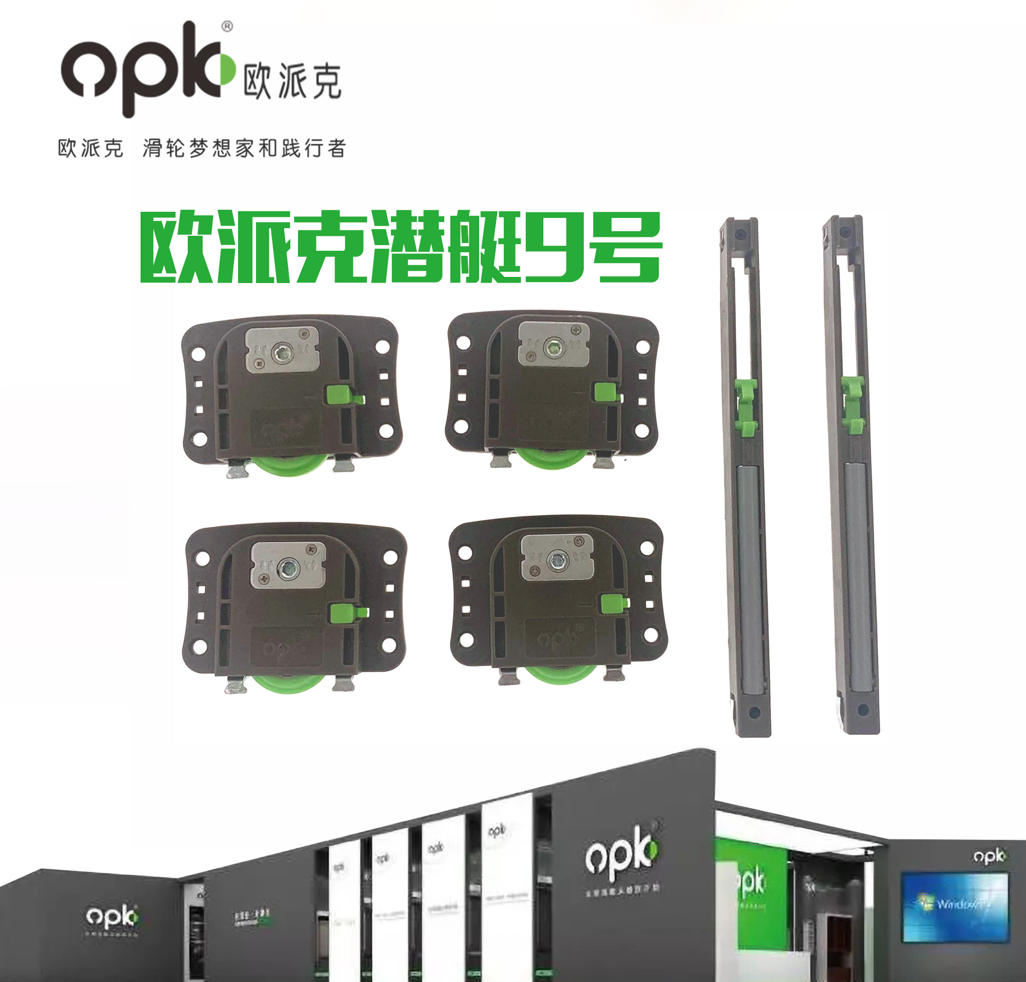 欧派克衣柜移门缓冲器木门铝边框门防撞器推拉门固定器潜艇9号