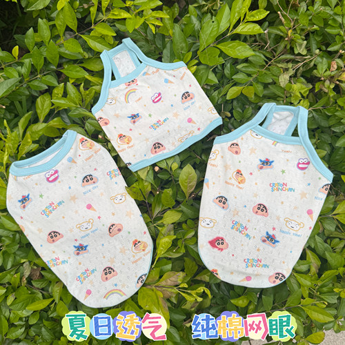FairyDog私宠定制宠物猫狗夏季薄款纯棉透气网眼衣服防掉毛空调服