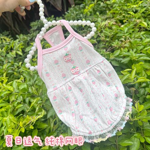 FairyDog私宠定制宠物猫狗衣服夏日薄款纯棉透气网眼吊带泡泡裙