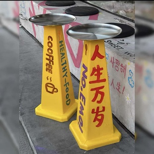 创意ins路障告示牌diy创意道具装饰网红打卡点咖啡甜品餐食店道具