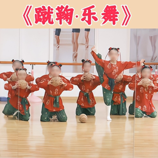 六一儿童节蹴鞠乐舞古典舞蹈表演服装男女童古风唐装圆领袍演出服