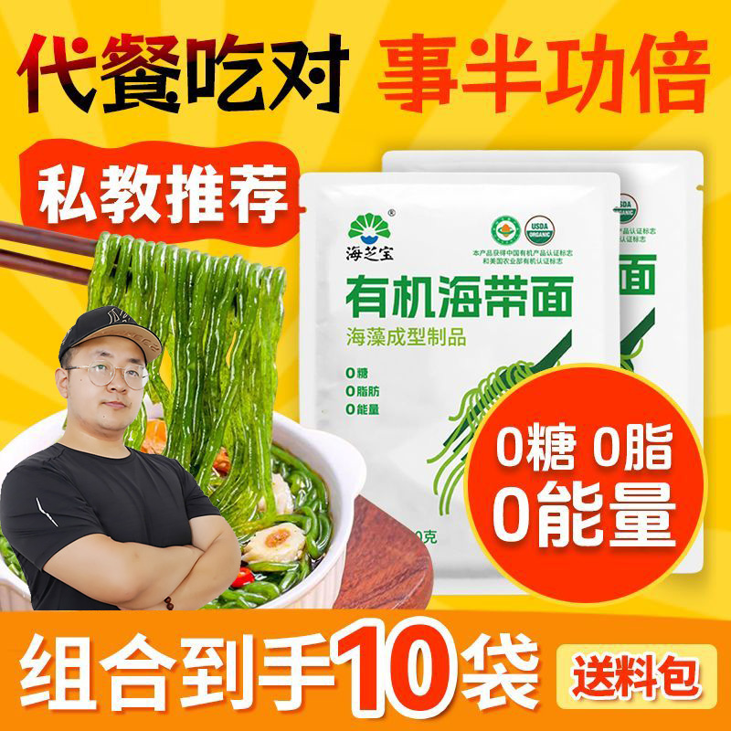 买5送5