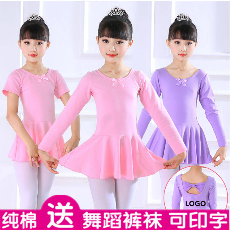 儿童舞蹈服装女练功服春夏纯棉女孩考级跳舞衣民族芭蕾舞裙中国舞