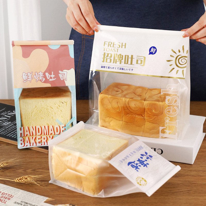 吐司包装袋棉纸450g面包袋生吐司切片打包袋烘焙铁丝卷边自封袋子,厨房/烹饪用具,点心包装盒/包装袋,淘宝优惠券,粉丝福利购,淘宝优惠卷