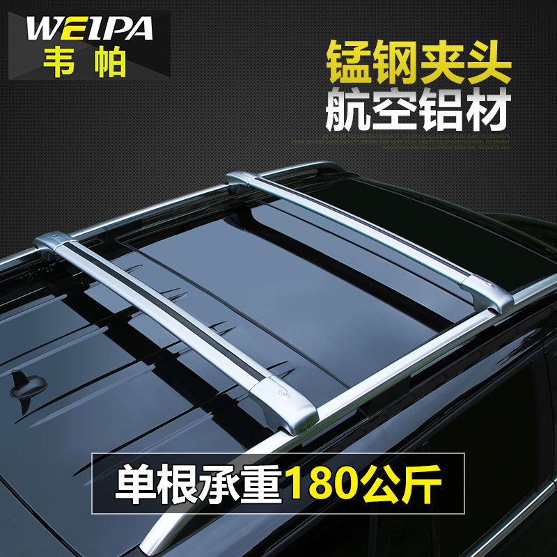 汽车行李架横杆科帕奇森林人通用图片