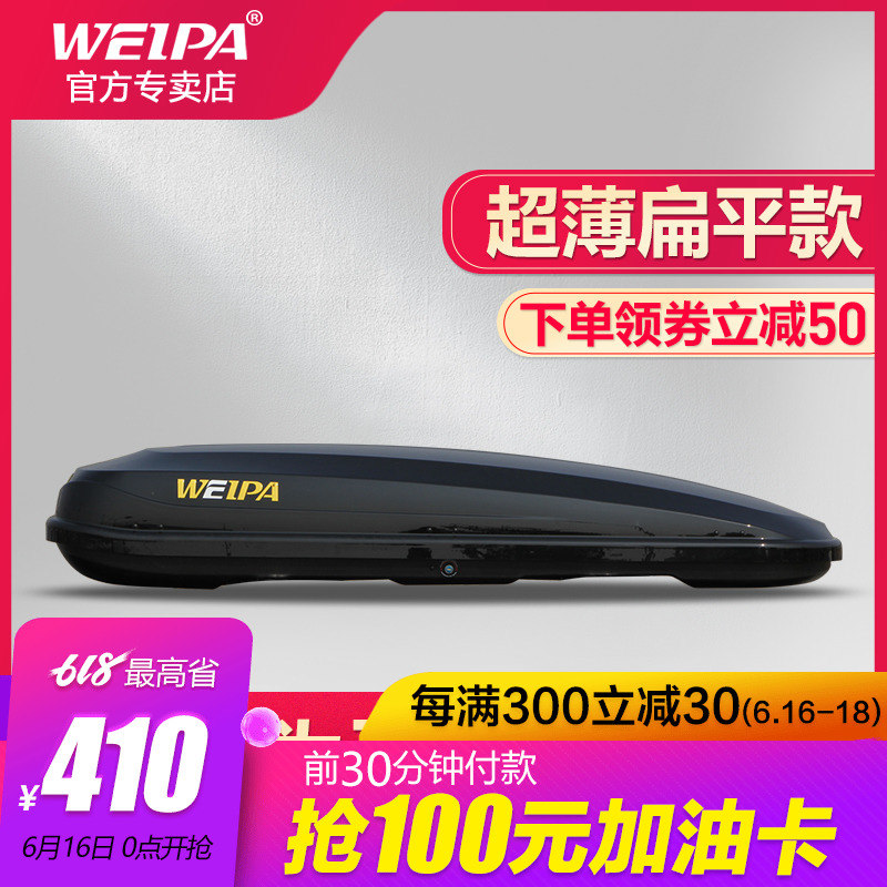 ΤÅÁÆû³µ³µ¶¥ÐÐÀîÏ䳬±¡±¼³ÛB¼¶ B200 B260 SUV³µÔØÂÃÐÐÏä¼Ü