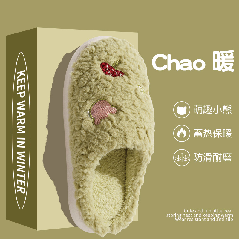 踩屎感棉拖鞋女秋冬季室内家居防滑厚底毛绒保暖家用情侣棉拖男冬
