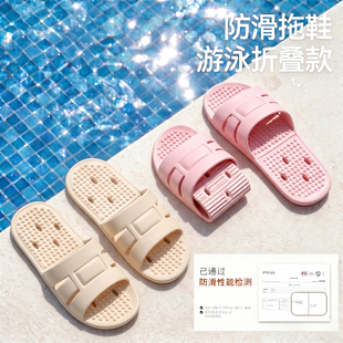 浴室游泳馆专用折叠拖鞋男女防滑轻便可洗澡出差旅行酒店便携凉拖
