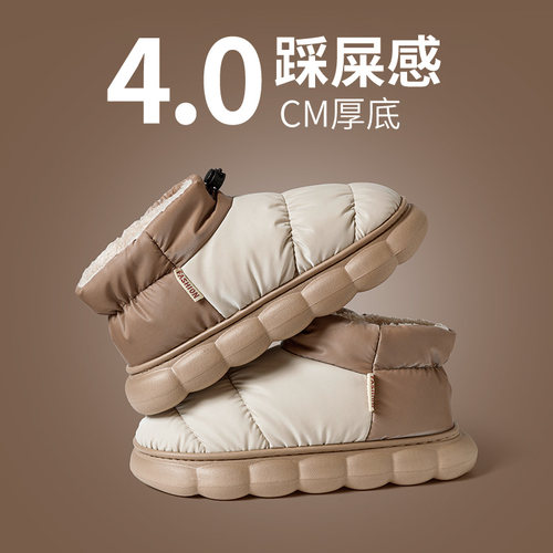 男士羽绒防水棉拖鞋冬季包跟加绒