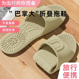 女 一次性洗澡酒店男浴室专用简约防滑凉拖鞋 可折叠拖鞋 旅行便携式
