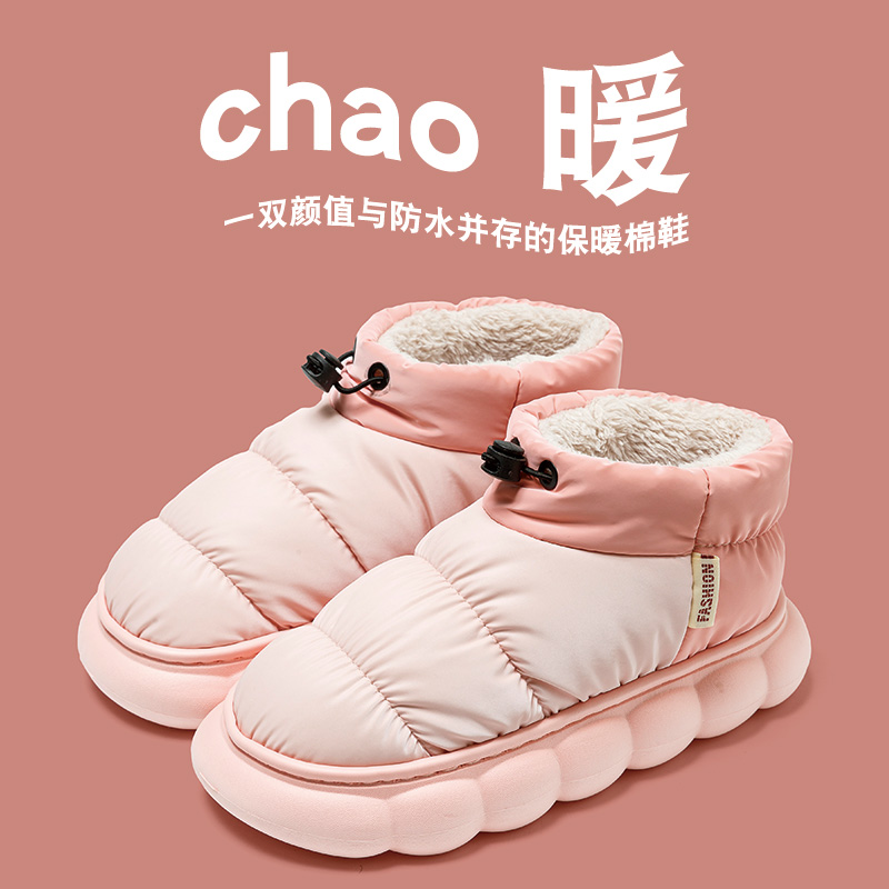 潮流精品，品质保证