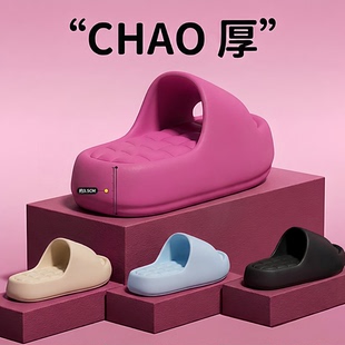 男士 增高拖鞋 家居室内eva防臭防滑凉拖鞋 厚底2026新款 女外穿夏季