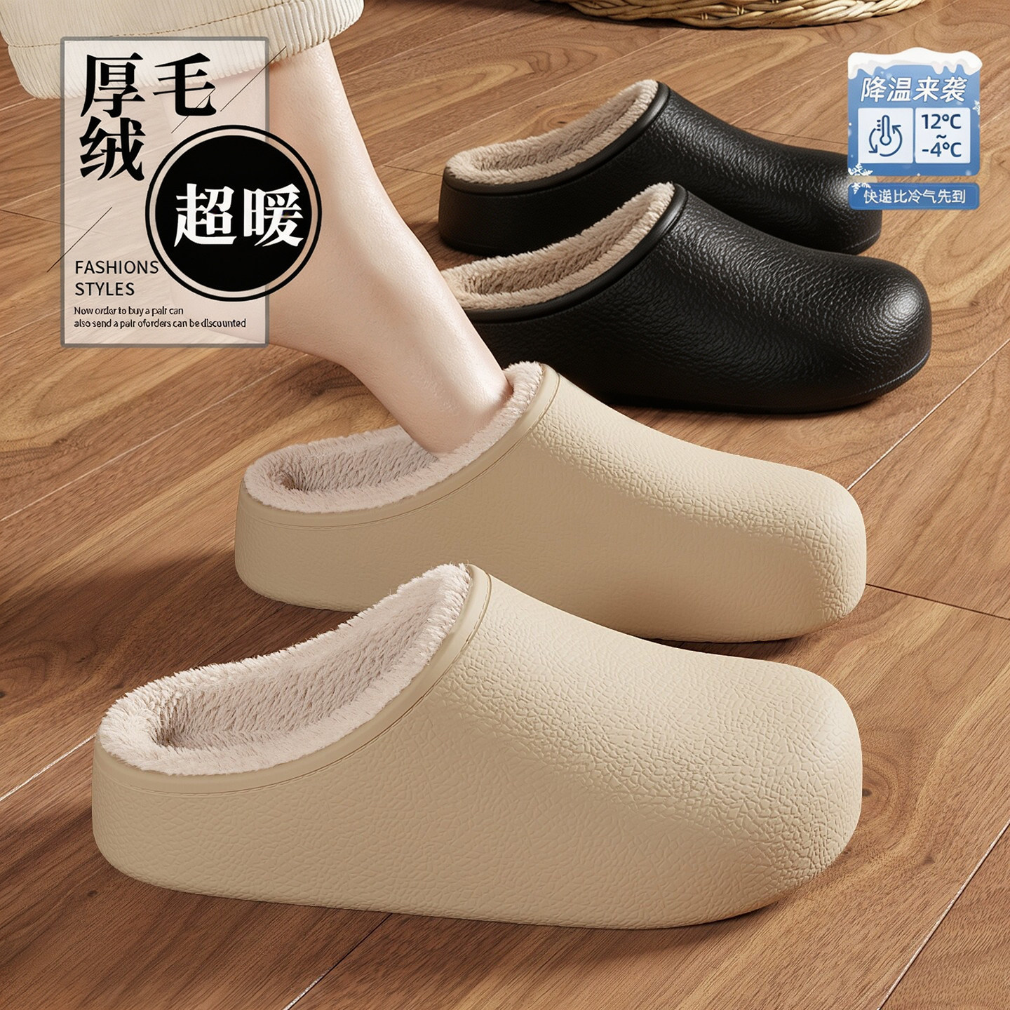 情侣防水棉拖鞋女秋冬季室内家居防滑加绒加厚保暖包头厚底棉拖男