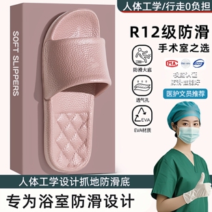 医用手术室拖鞋女款夏季医护人员专用室内家居eva防滑防臭凉拖男