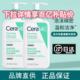CeraVe适乐肤舒缓净颜泡沫洁面啫喱氨基酸洗面奶236ml洗卸合一