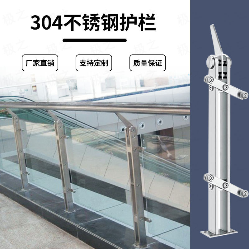 定制工程阳台拉丝不锈钢立柱玻璃扶手楼梯家用护栏栏杆围栏配件