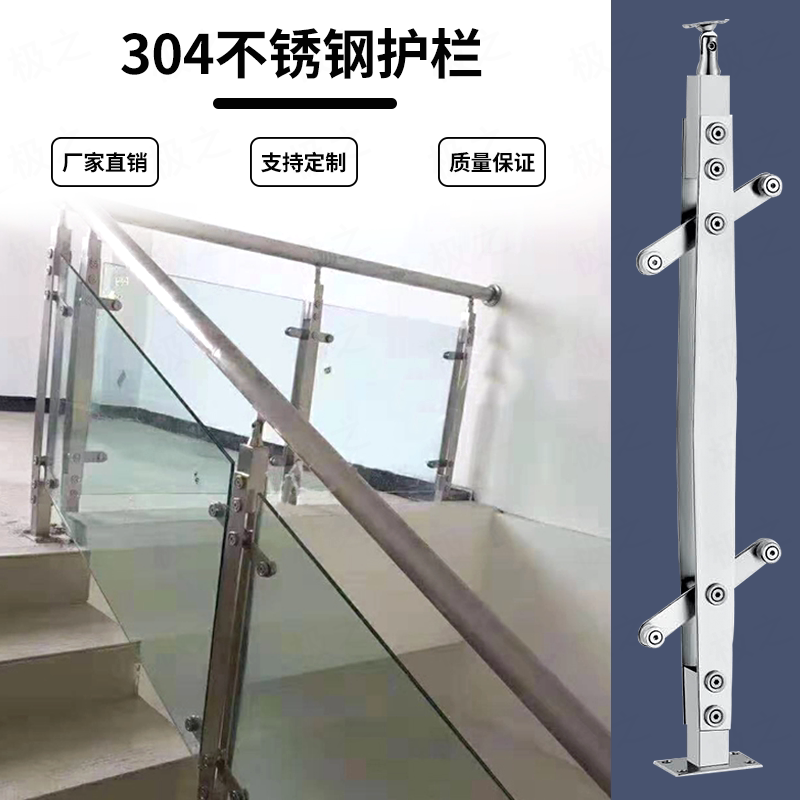 304不锈钢立柱玻璃楼梯扶手阳台栏杆室内室外护栏家装仿木pvc围栏