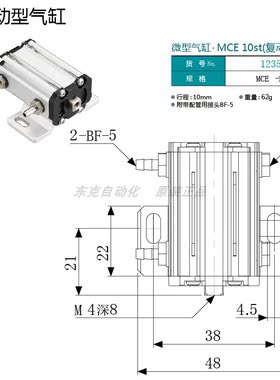 eins抱具气缸MCE-10W/MCE-20W限位传感器D-M9N/123508/123509星塔