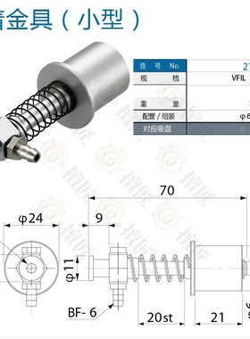 eins吸着金具VFIL1-S-20-P20星塔吸盘座211011自动化配件STAR气动