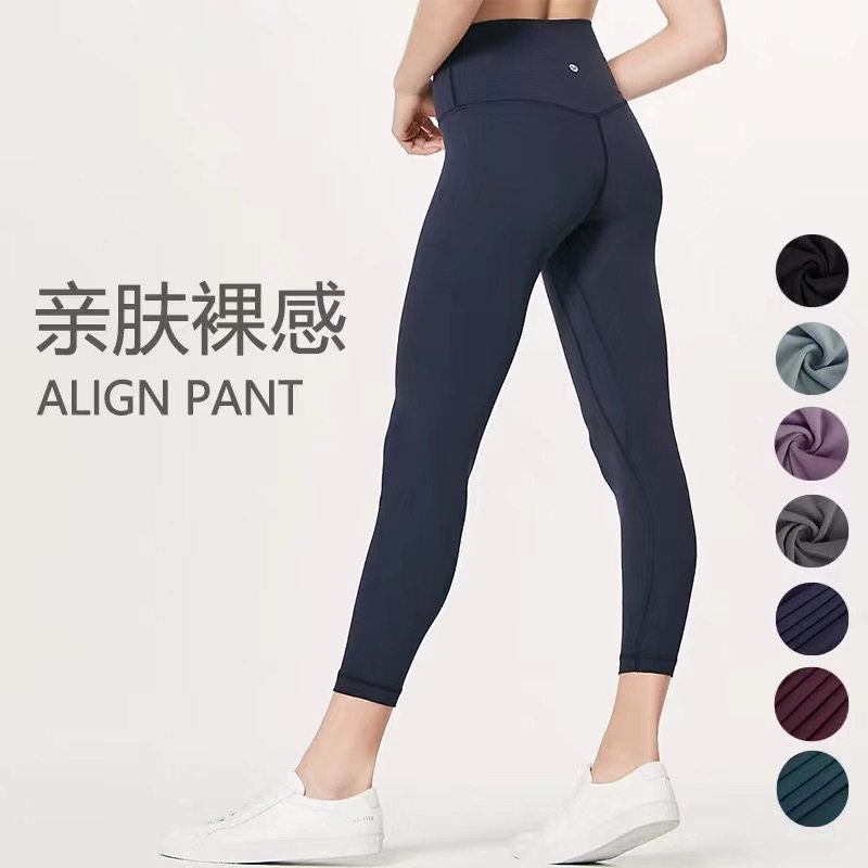 露露柠檬lululemon wundern女士裸感瑜伽健身9分裤高腰紧身塑身裤