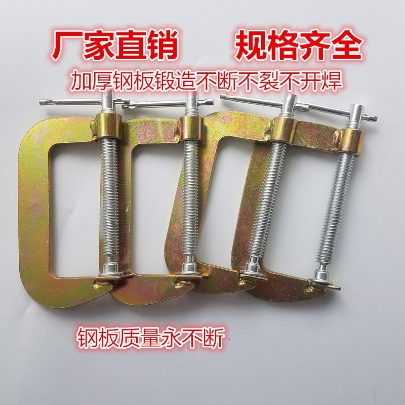 木工夹子固定夹具f夹g字夹g型夹强力快速夹紧器水管夹重型拼板夹,五金/工具,G/F字夹,淘宝优惠券,粉丝福利购,淘宝优惠卷