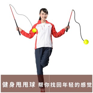 中老年人甩甩球健身球弹力球弹弹球跳跳球摔摔球手球摔球锻炼玩具
