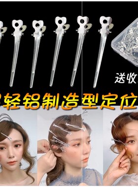 定位夹子影楼化妆师新娘造型美发鸭嘴夹铝制定位夹小号平口分区手