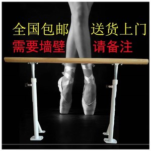 舞蹈把杆落地式可升降家用固定式舞蹈把杆舞蹈房压腿杆舞蹈室把杆