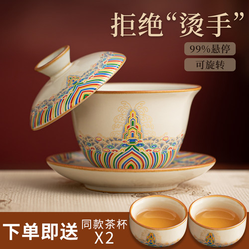 汝窑悬停可旋转不烫手盖碗茶杯