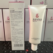 特莱维正品 丝安娜氨基酸舒润洗颜霜110g 货号：20304