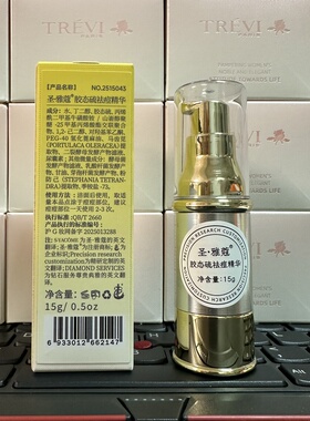 特莱维正品圣雅蔻胶态硫祛痘精华 专攻痘印 痘坑 精准拿捏油痘肌