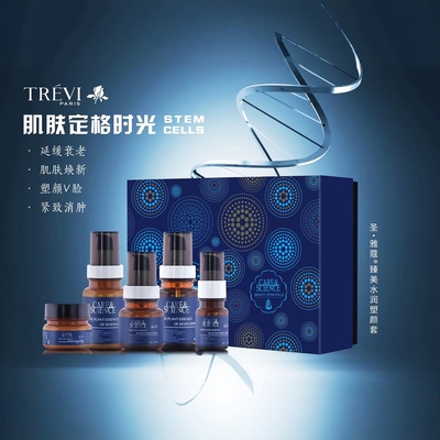 特莱维美容院正品圣雅蔻臻美水润塑颜套 货号：23028002