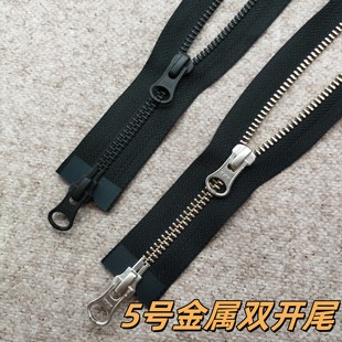 YKK黑古铜双开5号金属羽绒服门襟长款 外套双向铜拉链夹克皮衣 原装