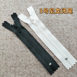 YKK3号尼龙闭尾短拉链西裤 配件 门襟短裙包包口袋衣兜防滑带锁服装