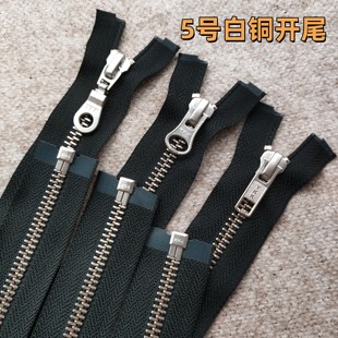 白铜色YKK5号金属原装单开尾铜齿拉链外套皮衣夹克羽绒服门襟拉锁