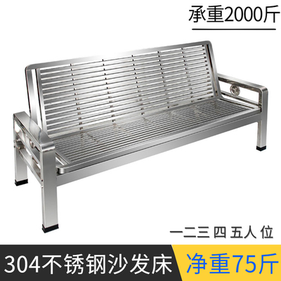 304不锈钢沙发床折叠两用推拉长椅加厚客厅一二三四人位方脚新款