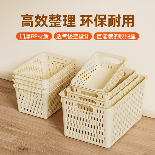 简约风桌面收纳筐杂物化妆品收纳盒内衣短袖收纳篮玩具收纳篮
