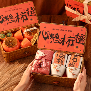 中式礼物送长辈的实用毕业寿宴伴手礼礼盒乔迁回礼38三八妇女节小