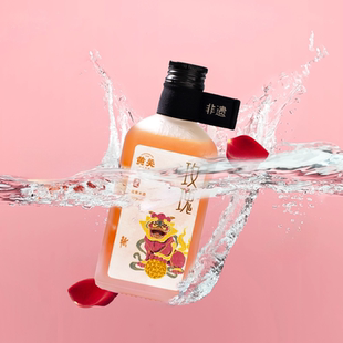 黄关玫瑰花果米酒8度300ml