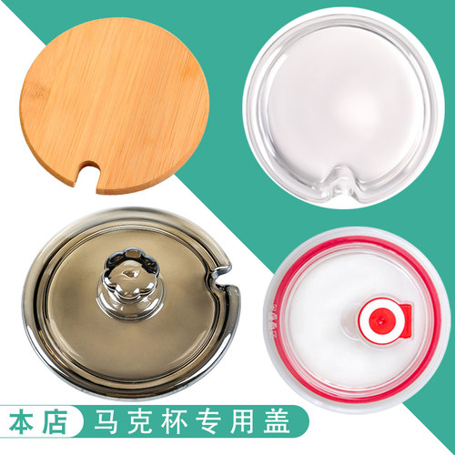 马克杯早餐杯的盖子可放勺子