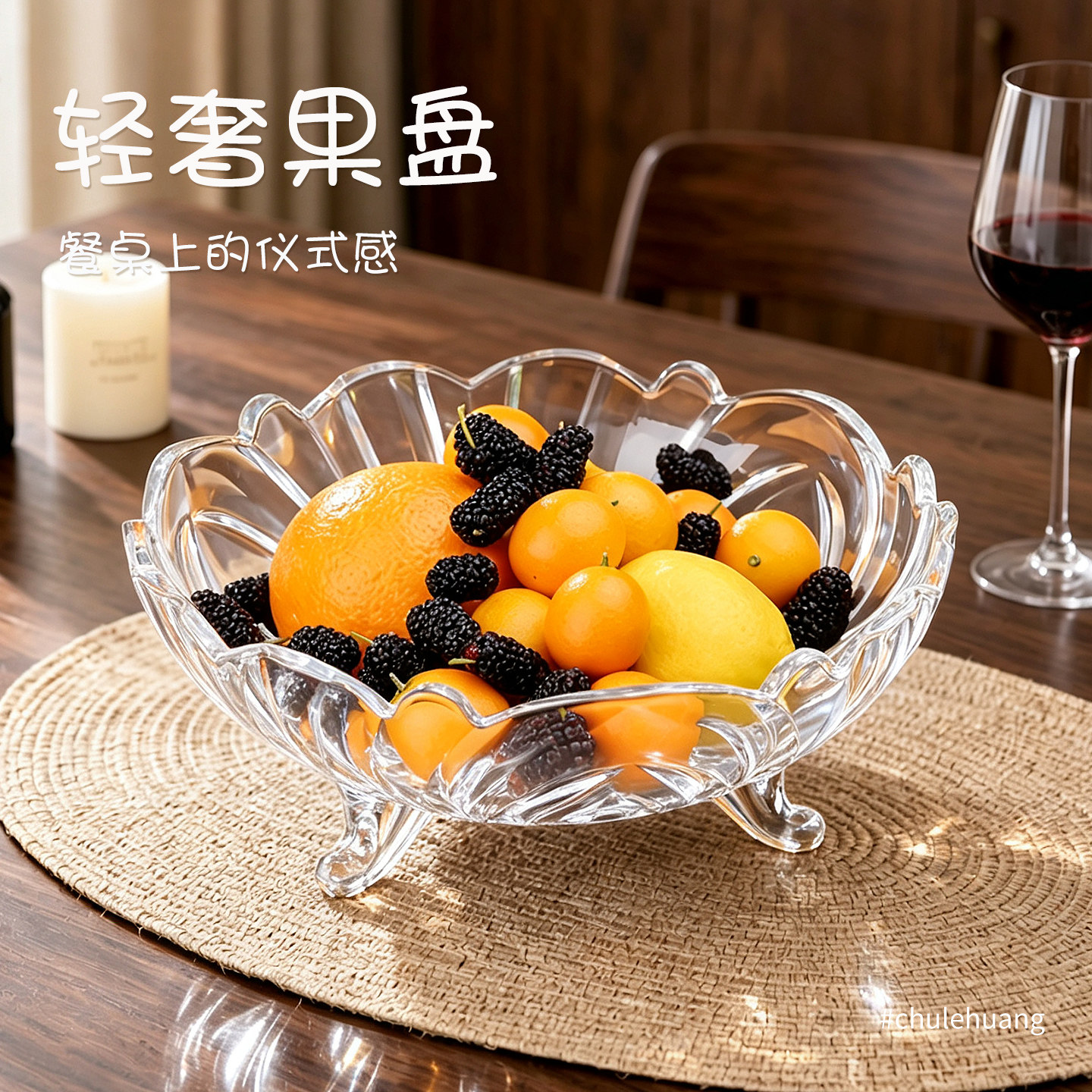 水果盘客厅玻璃盘欧式家用新款水晶茶几水果盆糖果盘子零食干果盘