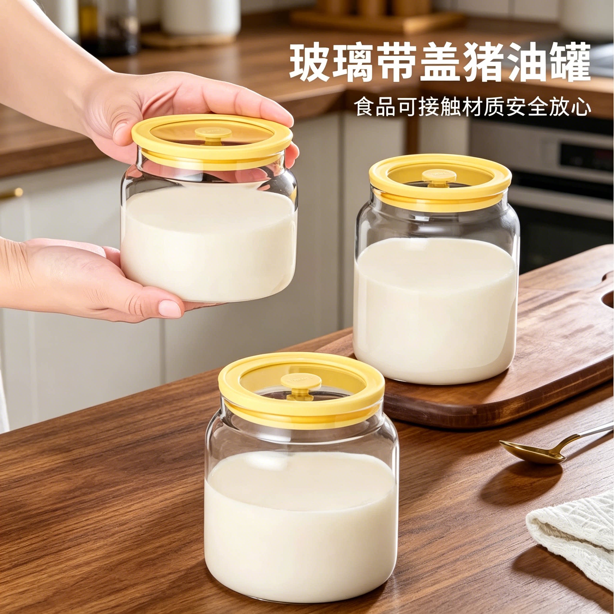 猪油罐家用带盖耐高温密封可放冰箱高颜值大容量分装罐商用玻璃罐图片