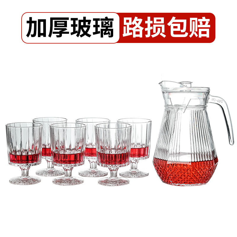 【6只装】家用果汁玻璃杯套装