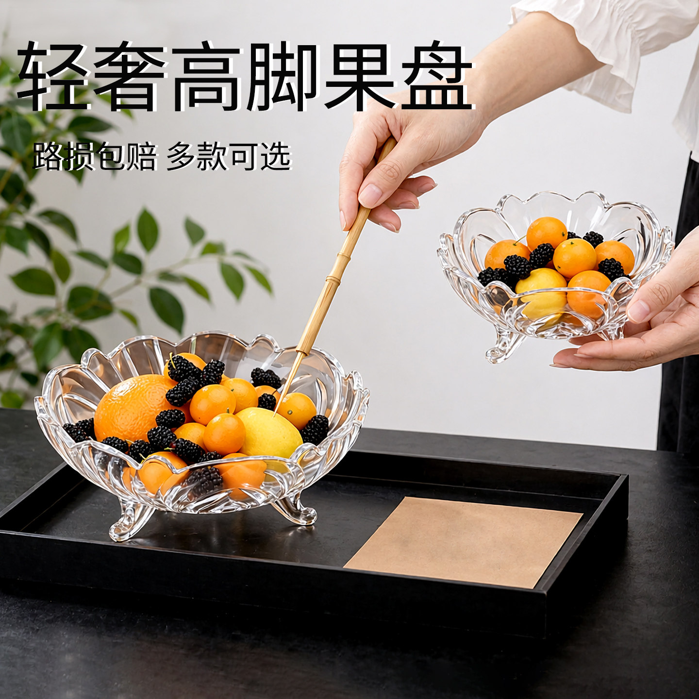 创意欧式家用玻璃水果盘图片