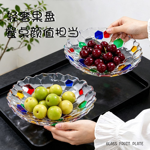 寂风玻璃水果盘轻奢高档家用客厅茶几高级感精致糖果零食摆放盘子