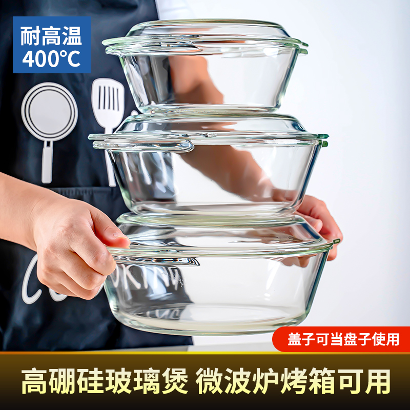 高硼硅玻璃碗碟套装家用2023新款