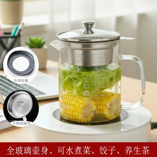 办公室冷水壶玻璃热水壶家用食品级高硼硅耐高温养生茶大容量煮锅