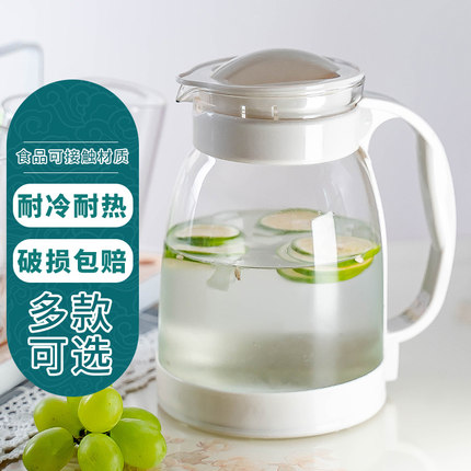 冷水壶大容量玻璃耐高温泡茶壶套装水壶家用储水果汁壶热水凉水壶
